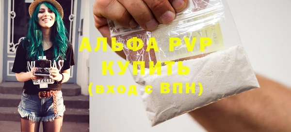 MDMA Premium VHQ Бугульма