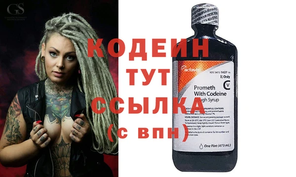 MDMA Premium VHQ Бугульма