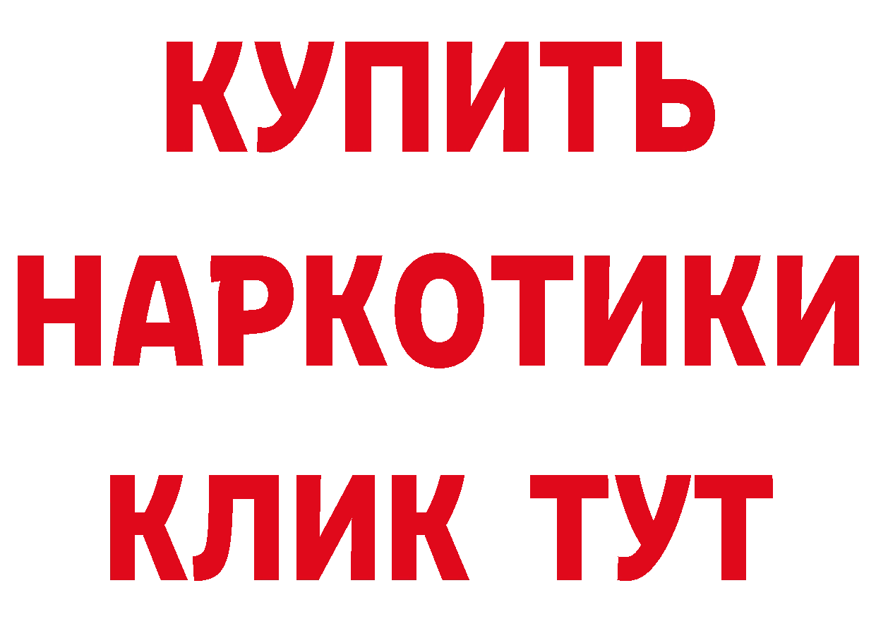 ГАШ 40% ТГК ССЫЛКА даркнет кракен Киржач